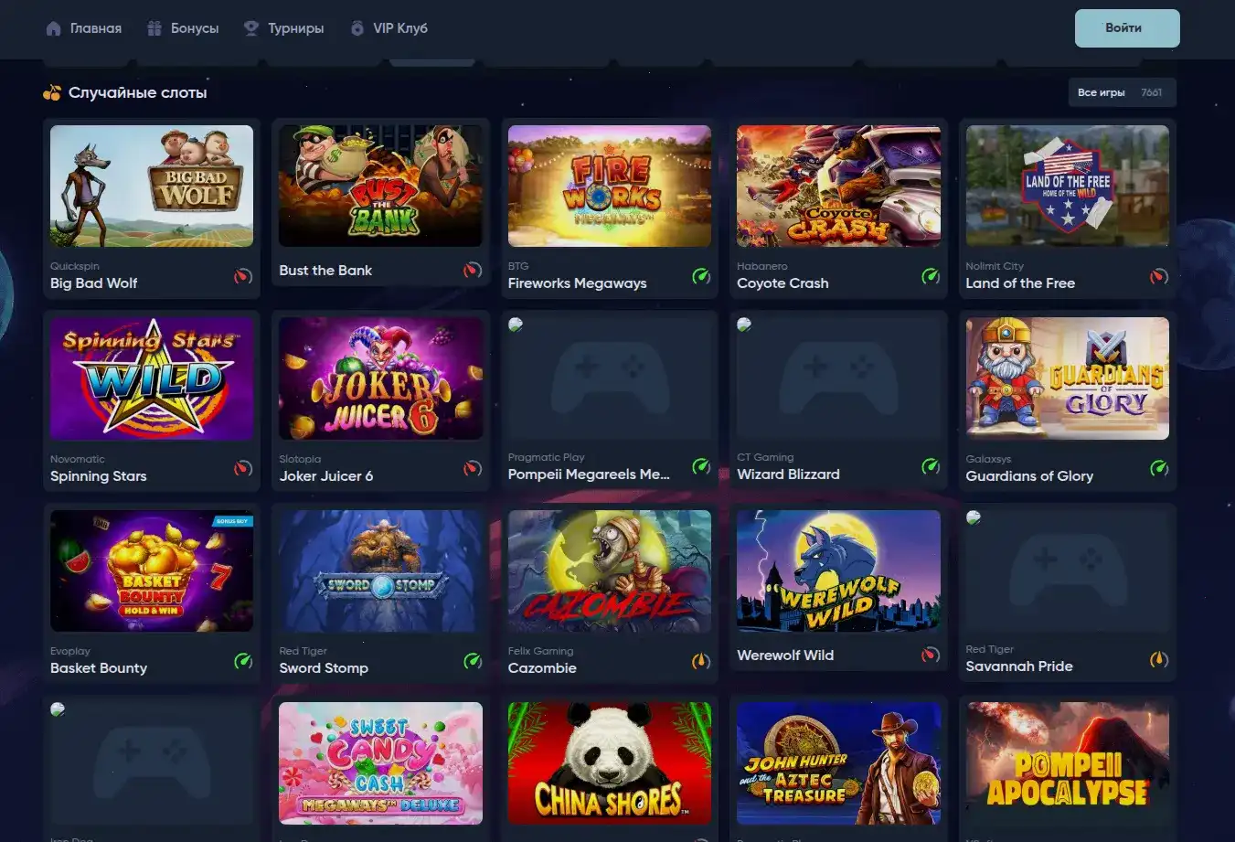 Процесс быстрого вывода выигрышей в Ауф казино